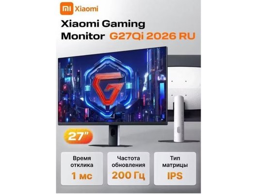 Монитор игровой Xiaomi G27Qi 2K Gaming Monitor ELA6648RU черный